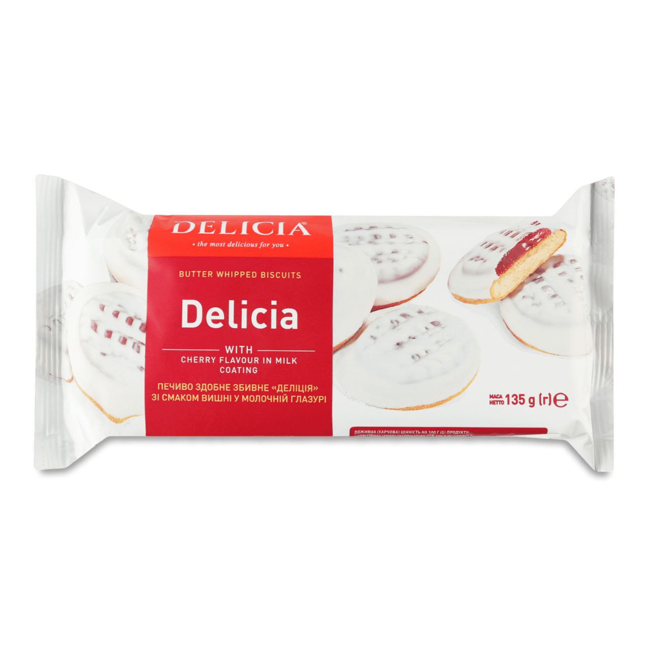 Печиво здобне Delicia у молочній глазурі зі смаком вишні 135 г